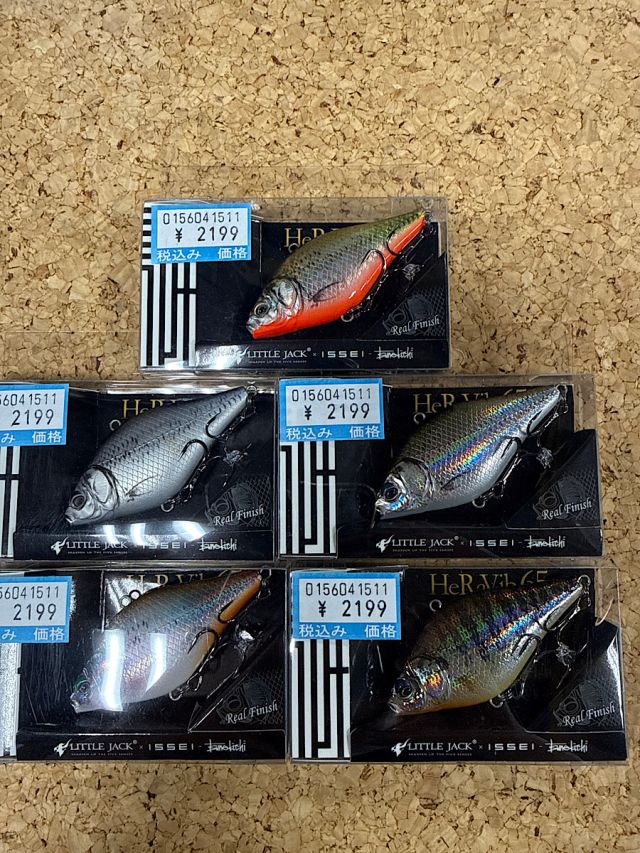 一誠×リトルジャック　ヘラバイブ